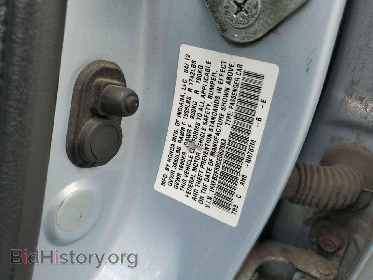 2012 HONDA CIVIC - VIN: 19XFB2F59CE062883 - Фото 12