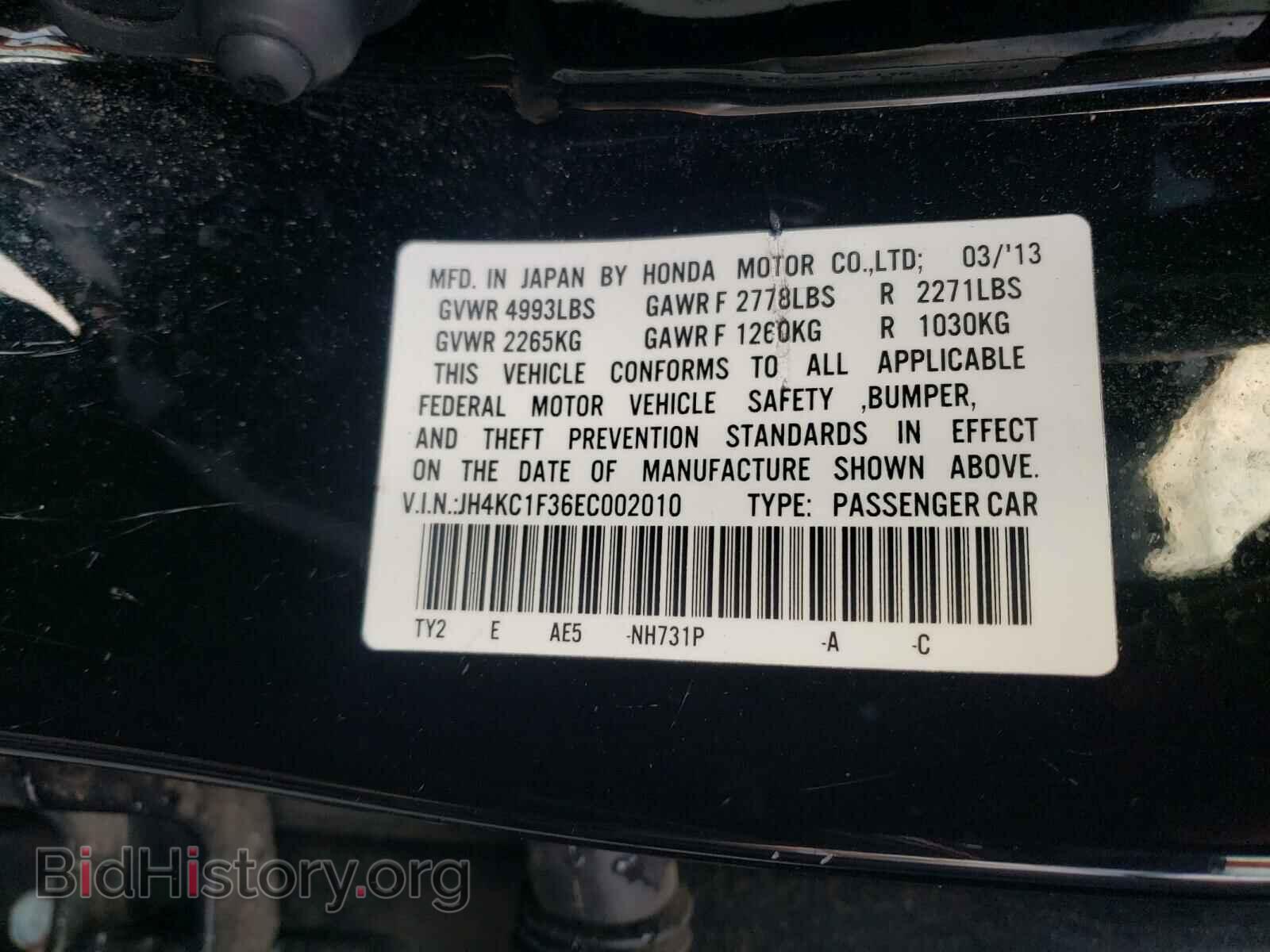 2014 ACURA RLX - VIN: JH4KC1F36EC002010 - Фото 10