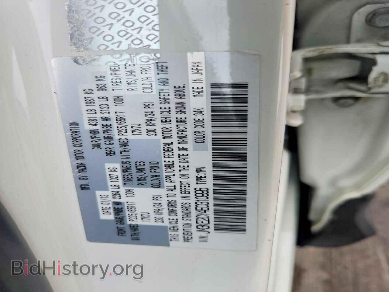 2014 MAZDA CX-5 - VIN: JM3KE2CY4E0310996 - Photo 13