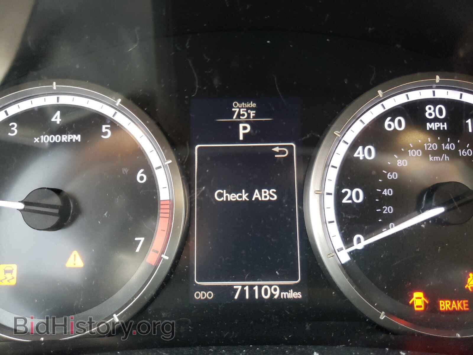 2015 LEXUS RX350 - VIN: JTHSE5BC9F5000460 - Фото 8