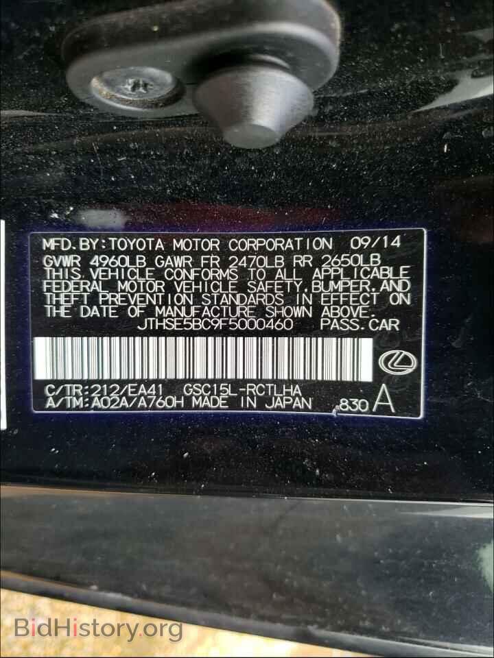 2015 LEXUS RX350 - VIN: JTHSE5BC9F5000460 - Фото 10