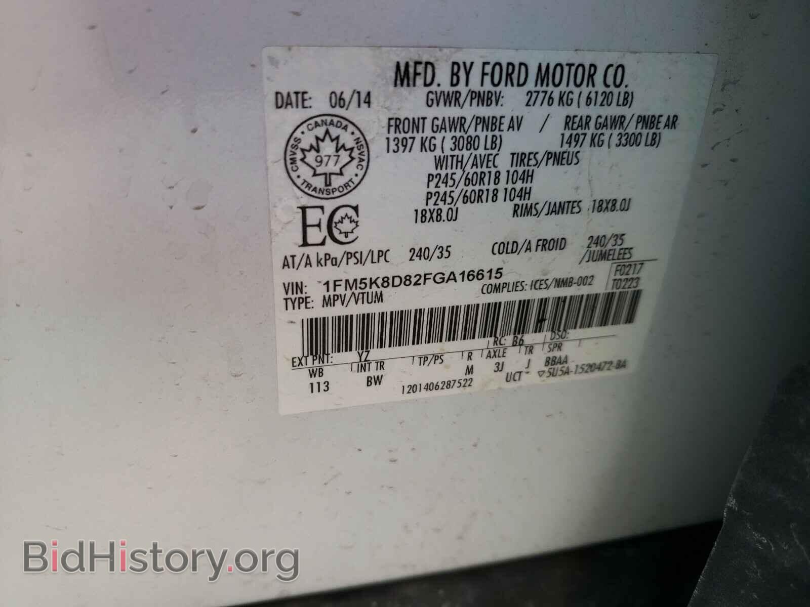 2015 FORD EXPLORER - VIN: 1FM5K8D82FGA16615 - Photo 10
