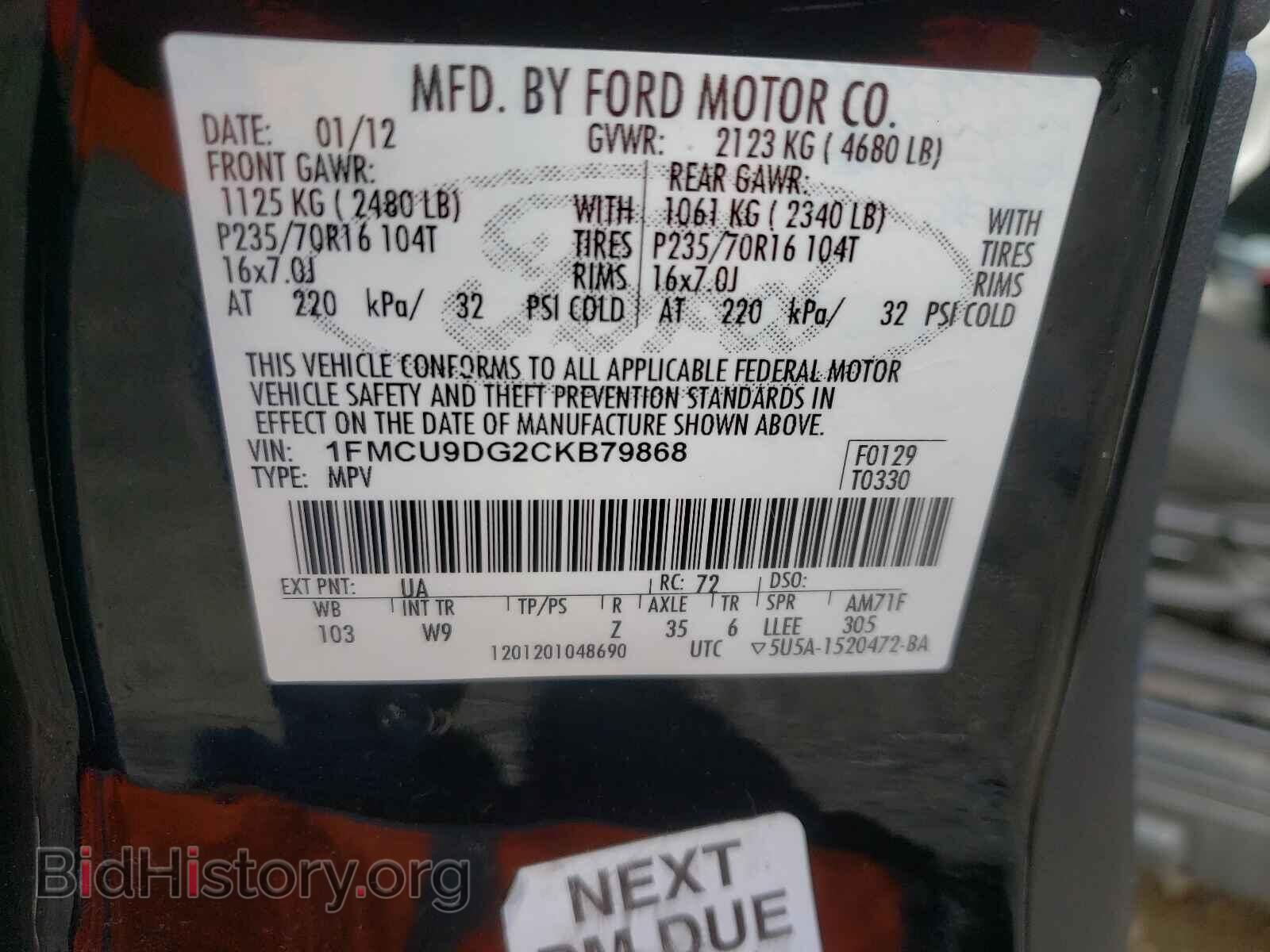 2012 FORD ESCAPE - VIN: 1FMCU9DG2CKB79868 - Фото 10
