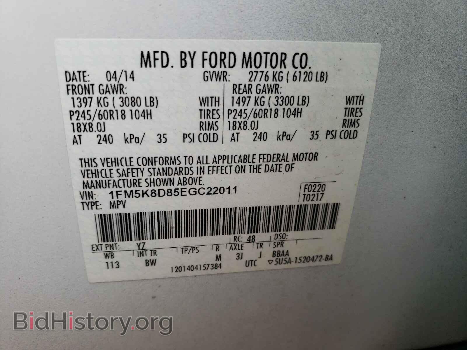 2014 FORD EXPLORER - VIN: 1FM5K8D85EGC22011 - Photo 10