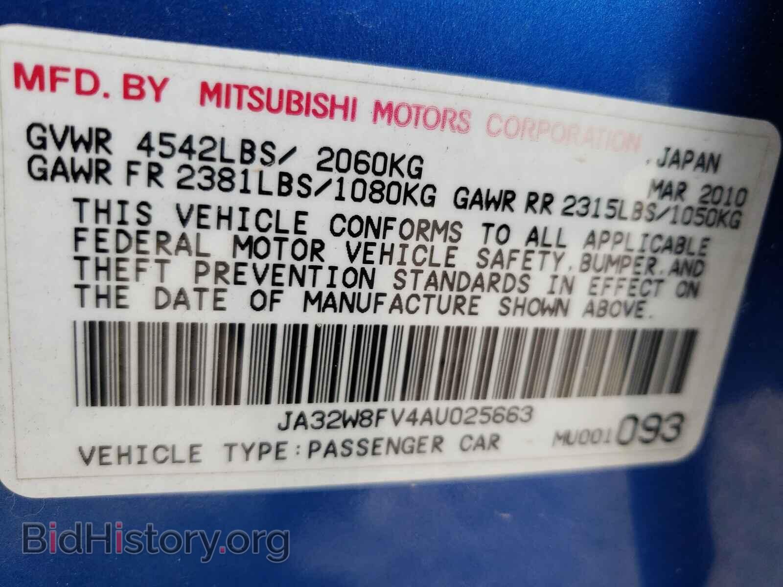 2010 MITSUBISHI EVO - VIN: JA32W8FV4AU025663 - Фото 10