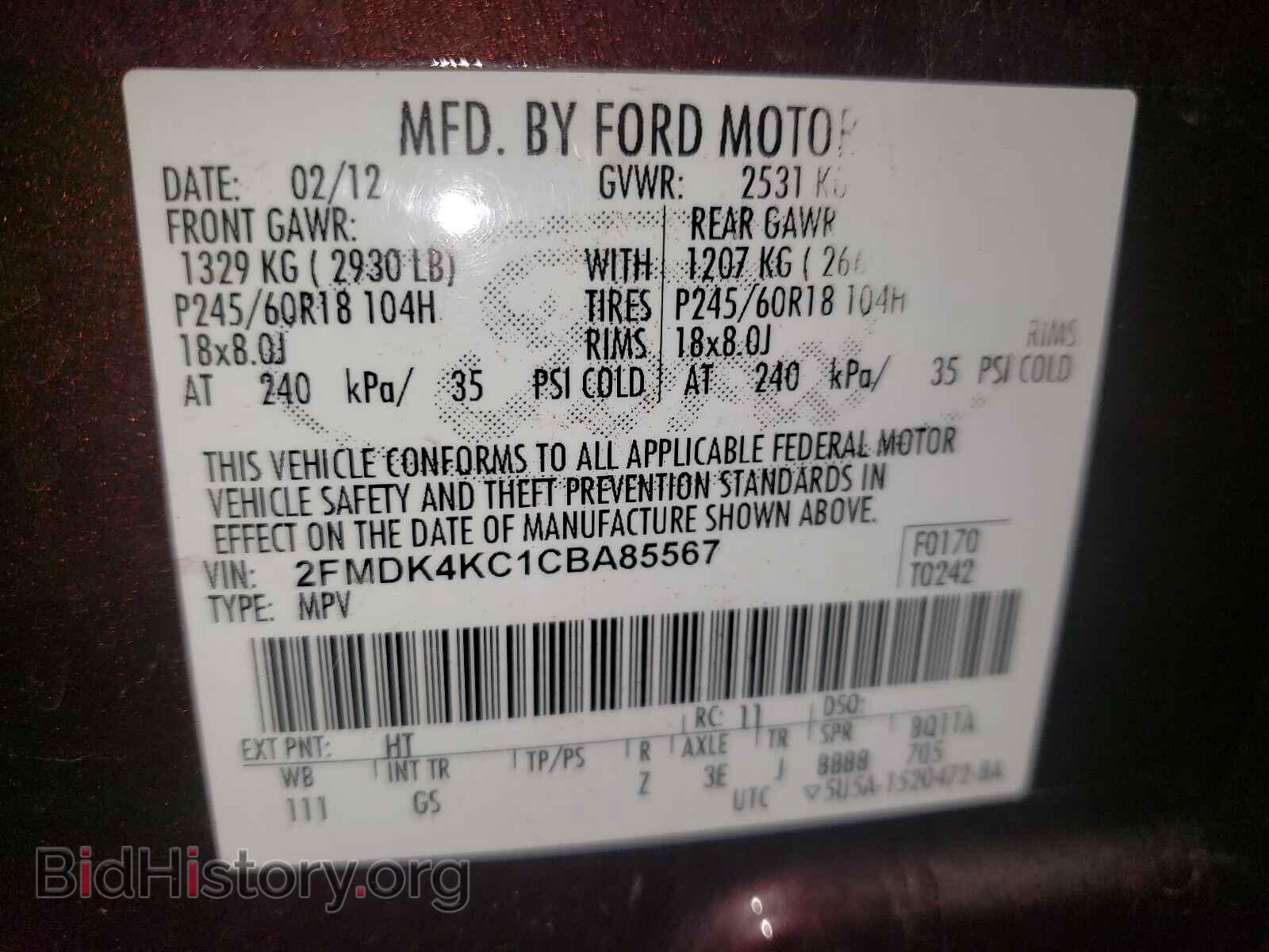 2012 FORD EDGE - VIN: 2FMDK4KC1CBA85567 - Фото 10