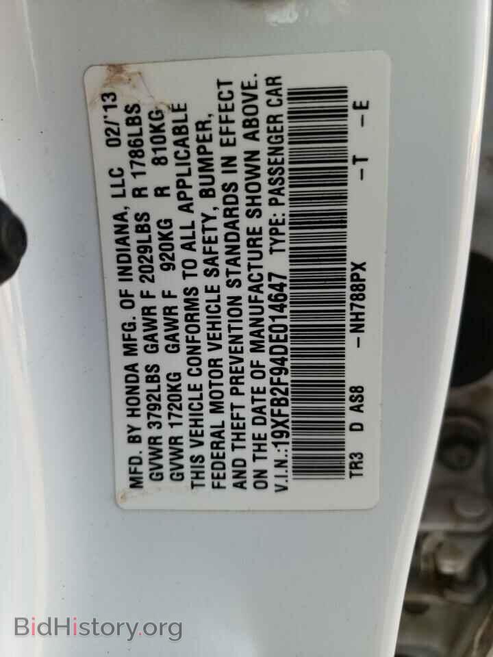 2013 HONDA CIVIC - VIN: 19XFB2F94DE014647 - Photo 13