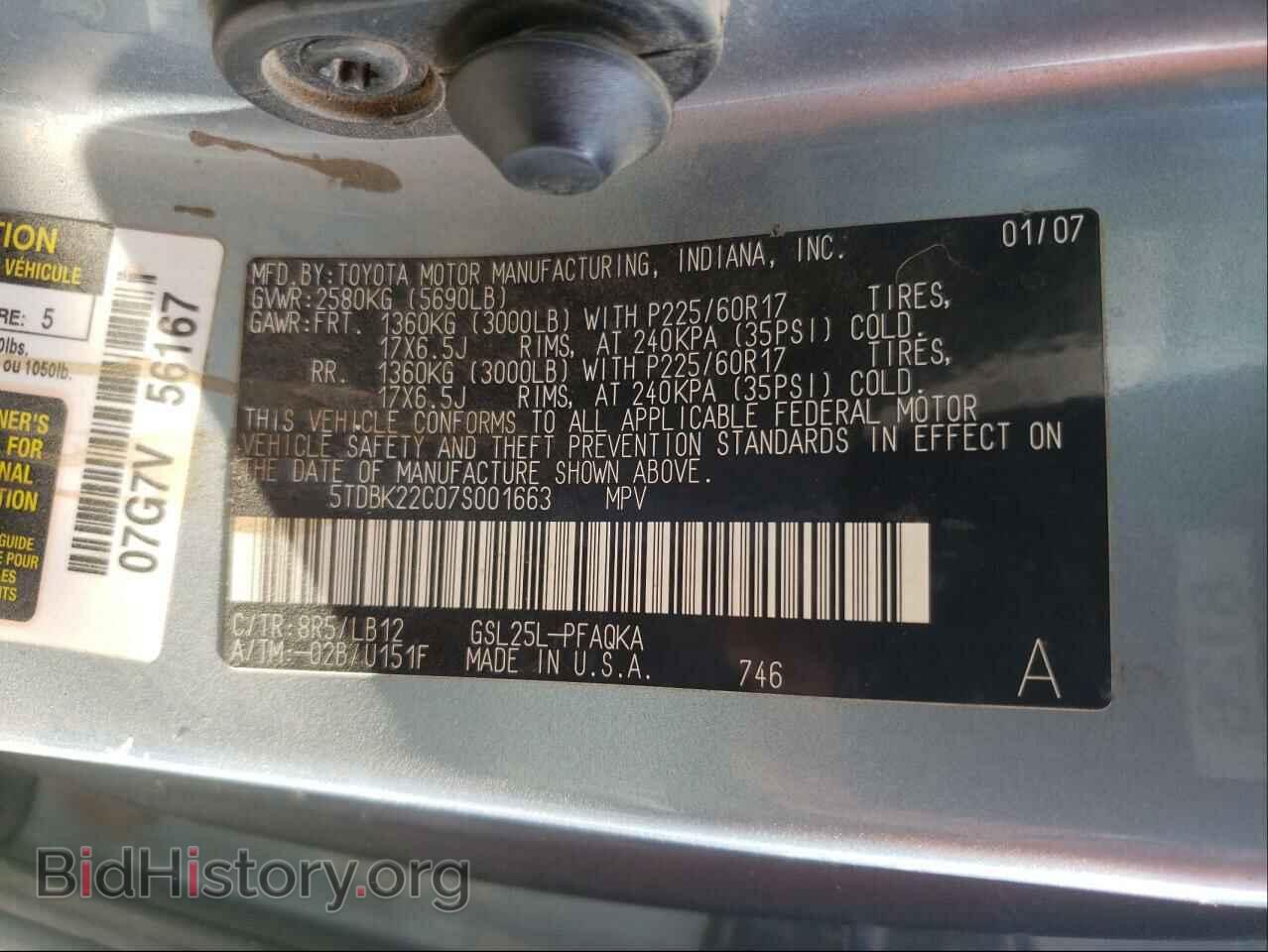 2007 TOYOTA SIENNA - VIN: 5TDBK22C07S001663 - Фото 10