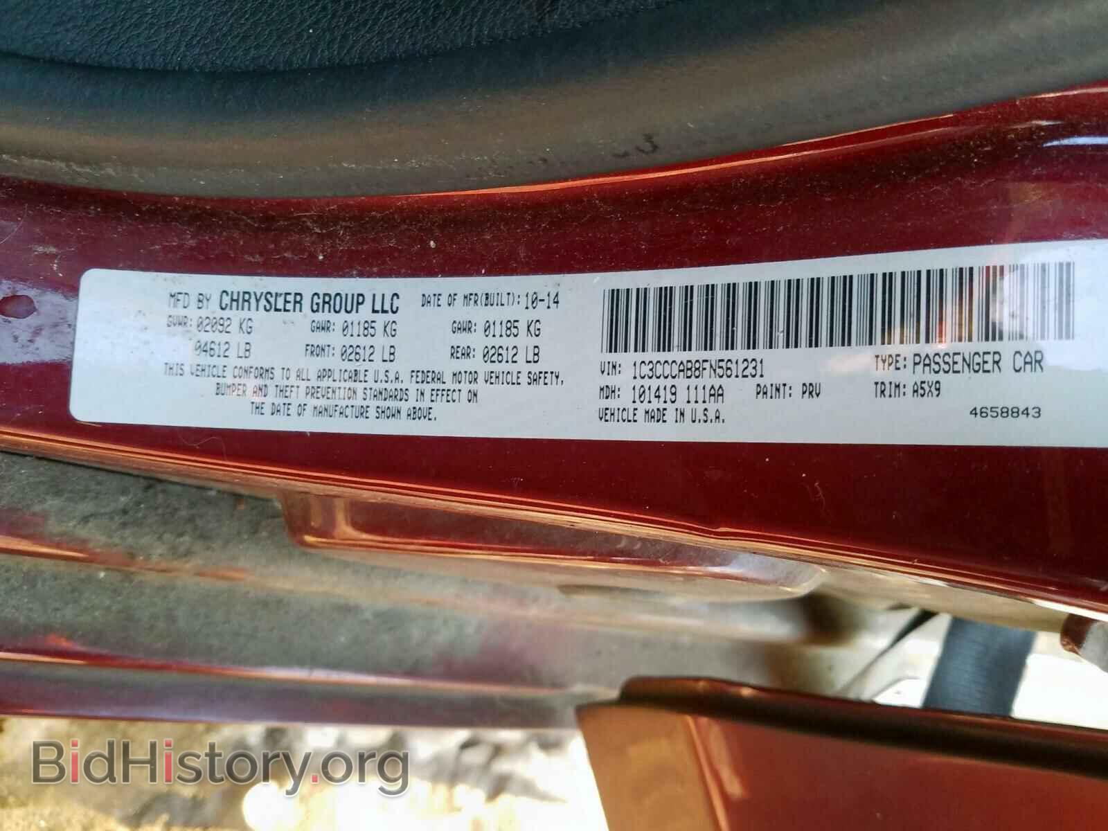 2015 CHRYSLER 200 - VIN: 1C3CCCAB8FN561231 - Фото 10