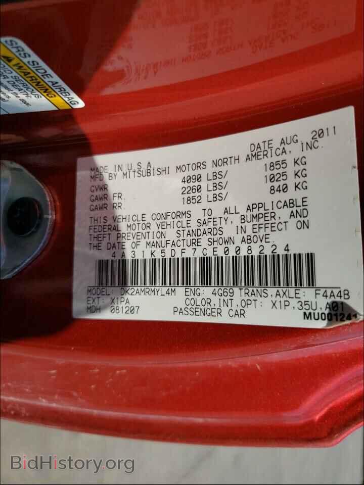 2012 MITSUBISHI ECLIPSE - VIN: 4A31K5DF7CE008224 - Фото 10