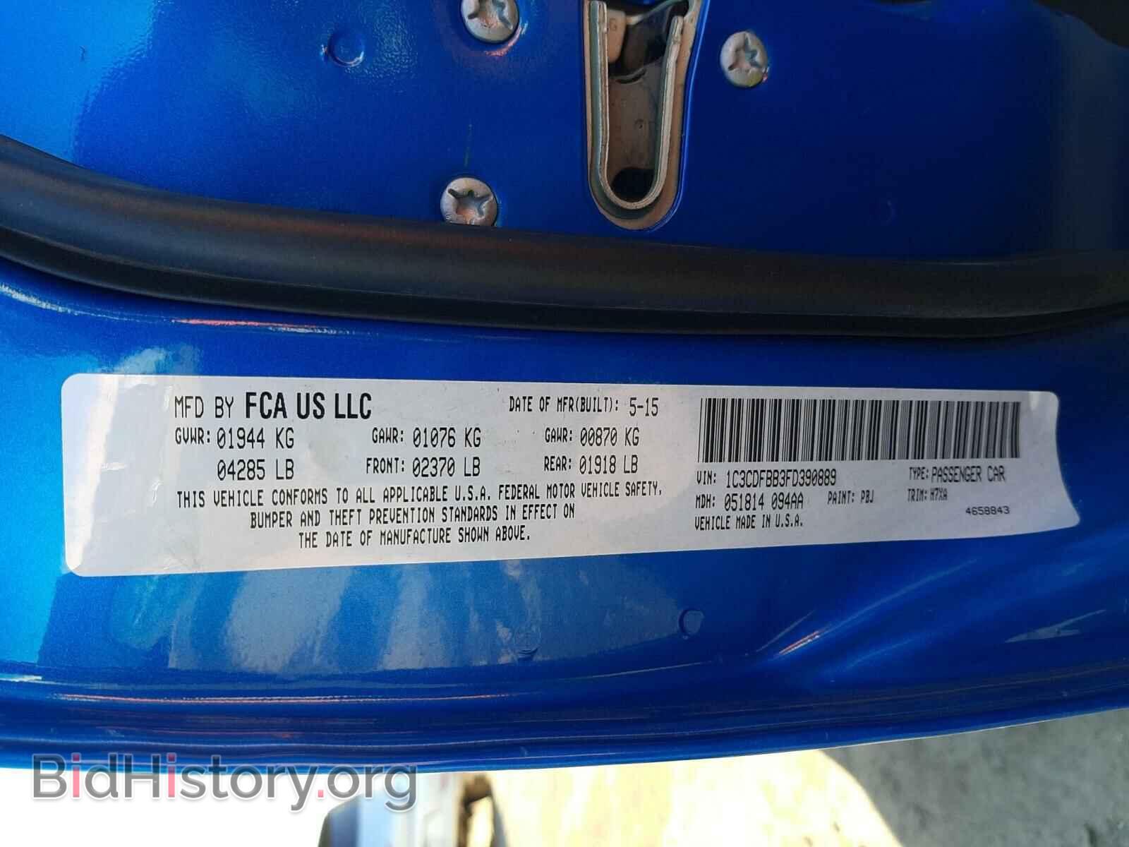 2015 DODGE DART - VIN: 1C3CDFBB3FD390889 - Photo 10