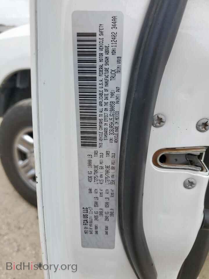 2018 RAM All Models - VIN: 3C6UR5HJ5JG190058 - Фото 12