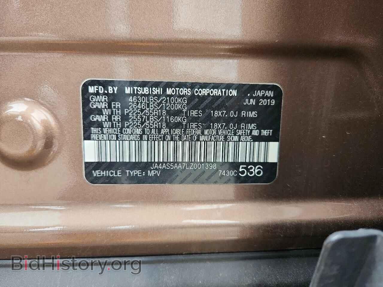 2020 MITSUBISHI ECLIPSE - VIN: JA4AS5AA7LZ001398 - Photo 14