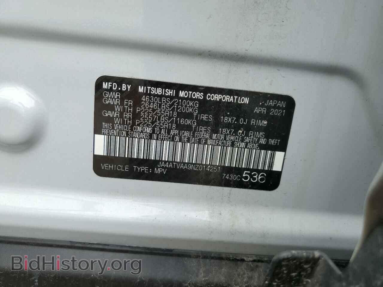 2022 MITSUBISHI ECLIPSE - VIN: JA4ATVAA9NZ014251 - Фото 13