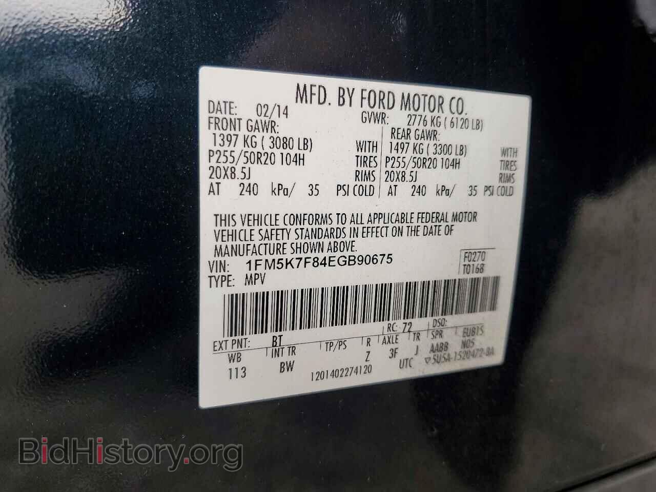 2014 FORD EXPLORER - VIN: 1FM5K7F84EGB90675 - Photo 12