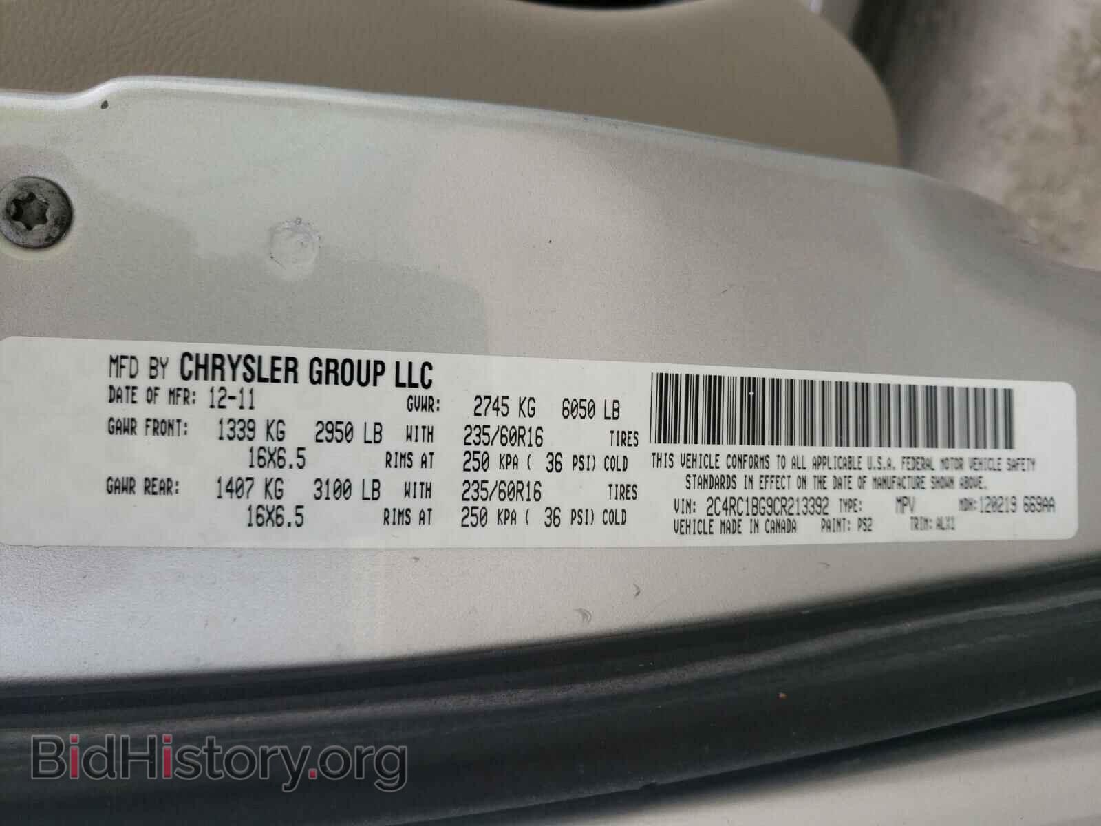 2012 CHRYSLER MINIVAN - VIN: 2C4RC1BG9CR213392 - Фото 10