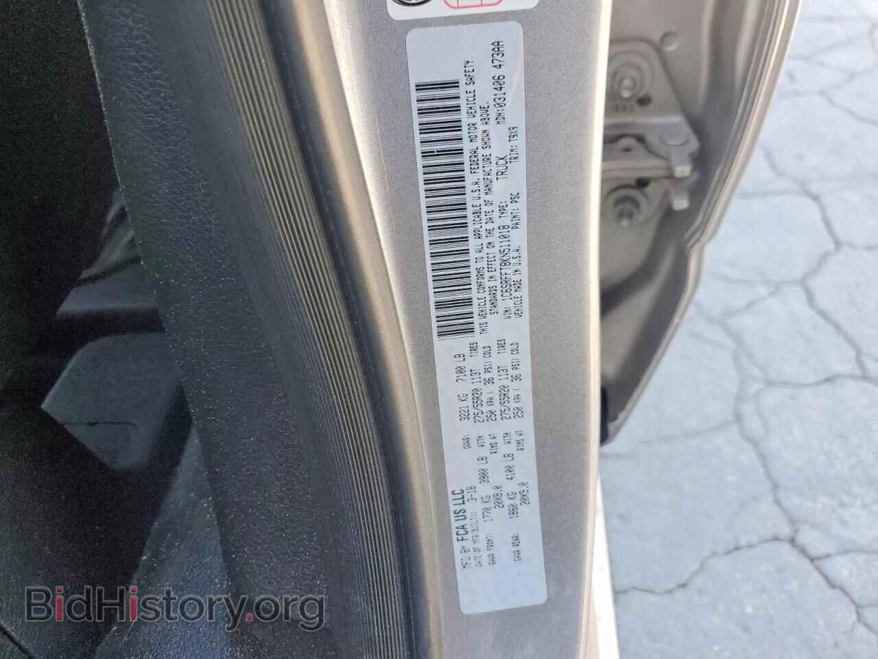 2019 RAM 1500 - VIN: 1C6SRFFT8KN511018 - Фото 12