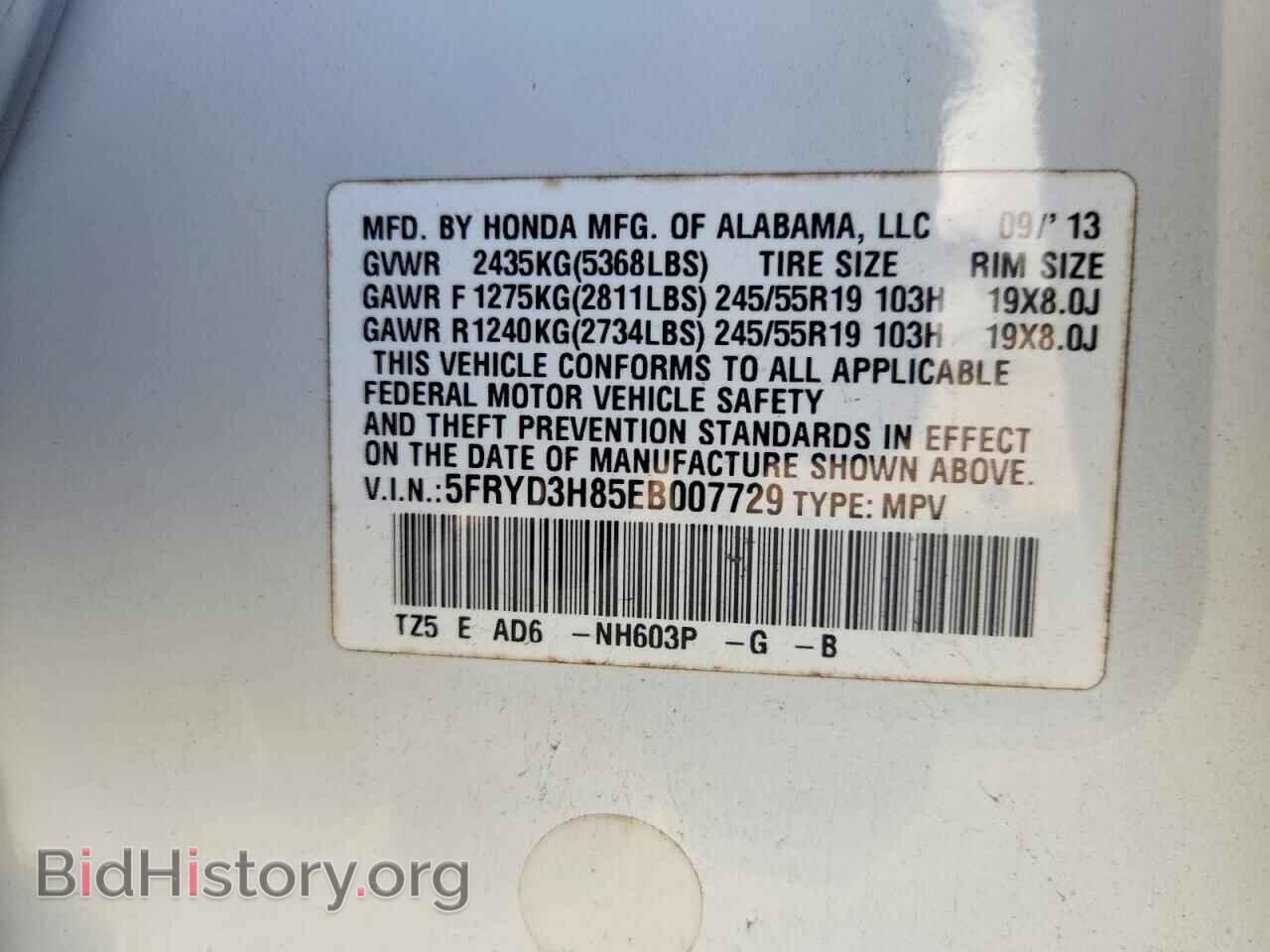 2014 ACURA MDX - VIN: 5FRYD3H85EB007729 - Photo 13