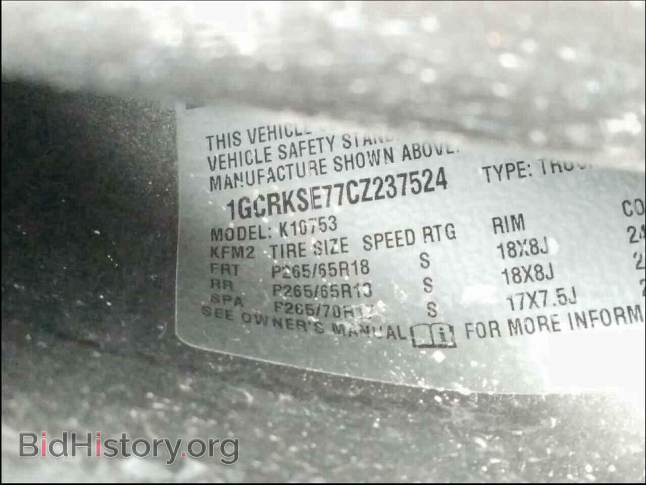2012 CHEVROLET SILVERADO - VIN: 1GCRKSE77CZ237524 - Фото 10