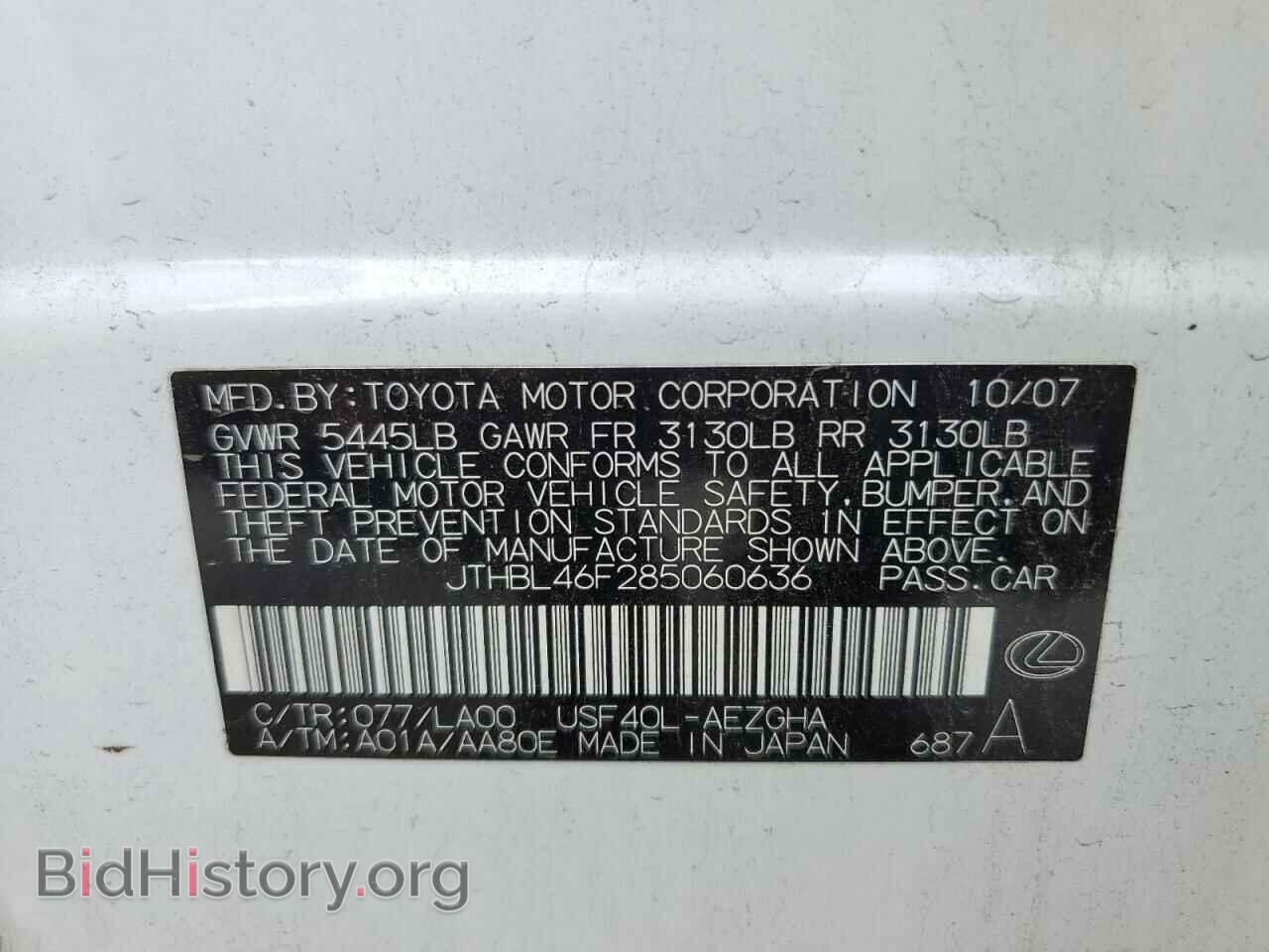 2008 LEXUS LS460 - VIN: JTHBL46F285060636 - Фото 10