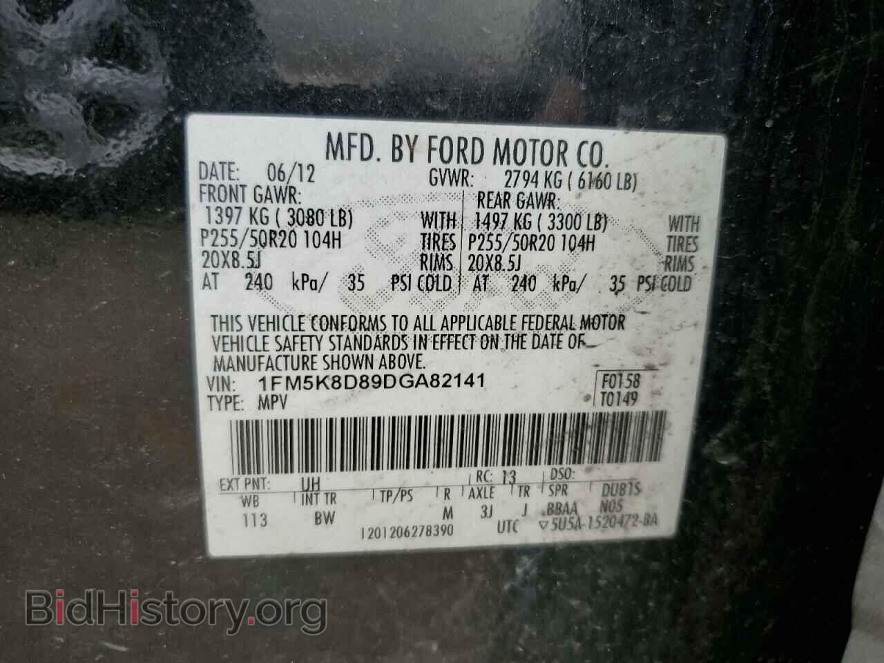 2013 FORD EXPLORER - VIN: 1FM5K8D89DGA82141 - Фото 12