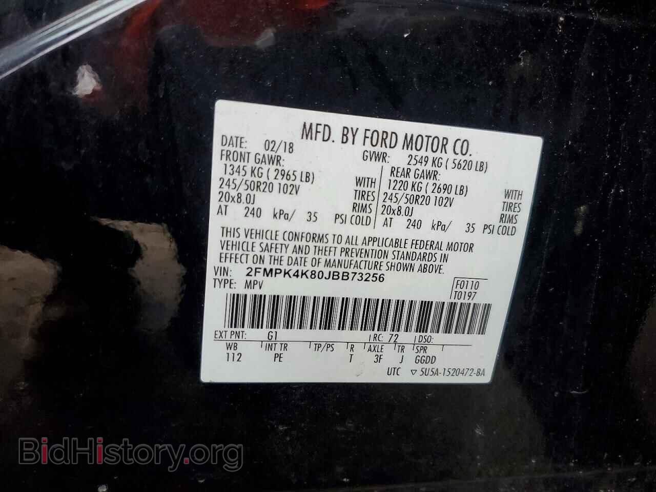 2018 FORD EDGE - VIN: 2FMPK4K80JBB73256 - Photo 12