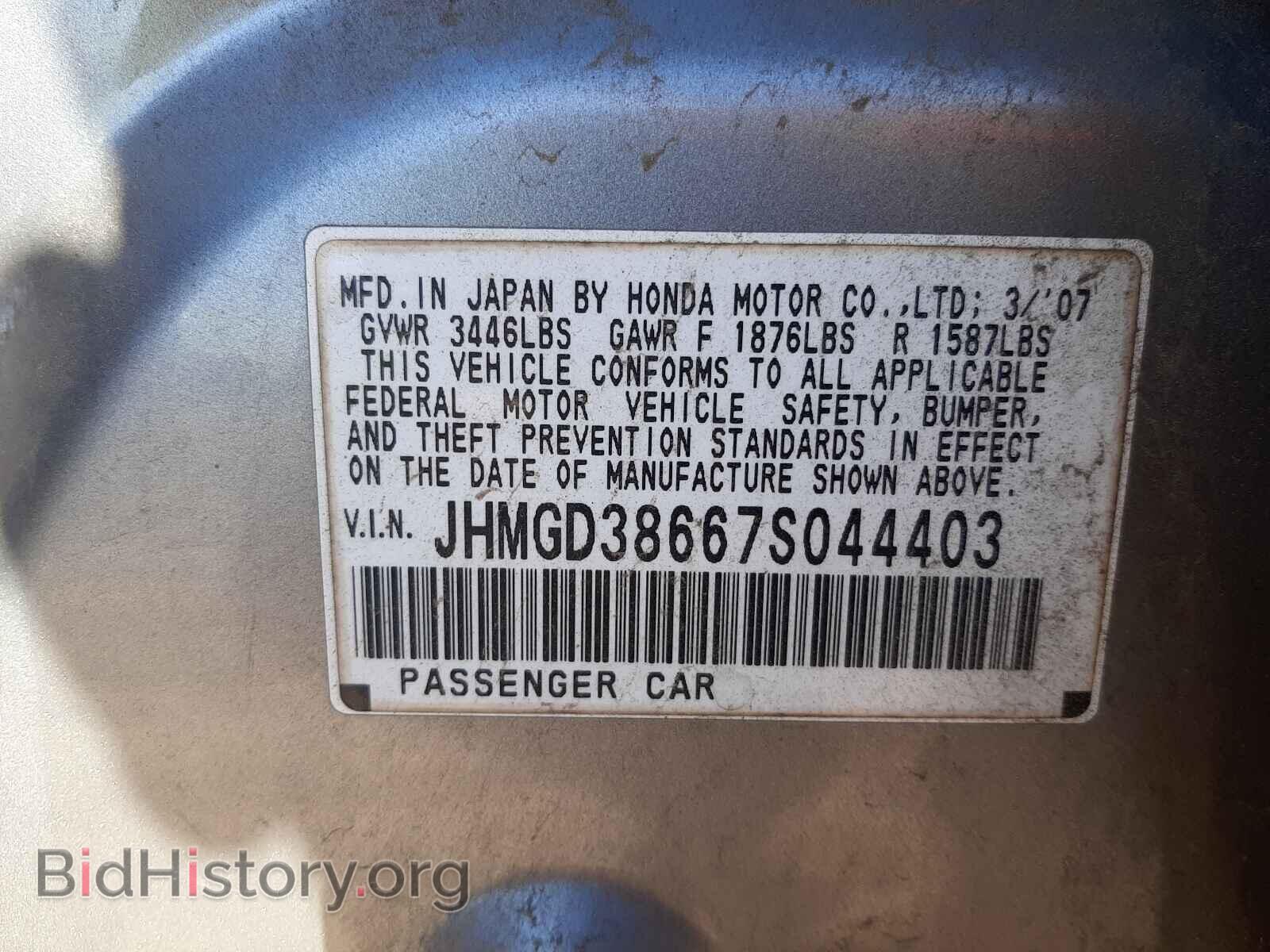 2007 HONDA FIT - VIN: JHMGD38667S044403 - Фото 10