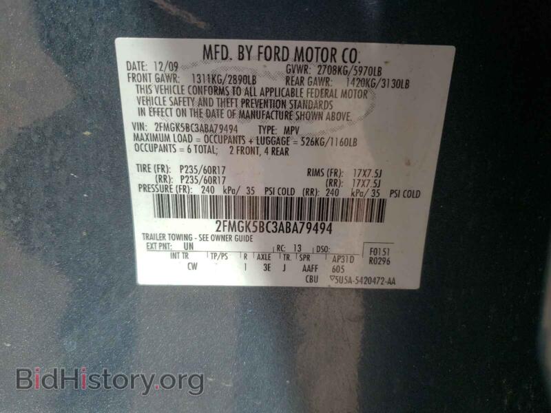 2010 Ford FLEX (VIN 2FMGK5BC3ABA79494) — фото 10 из 10