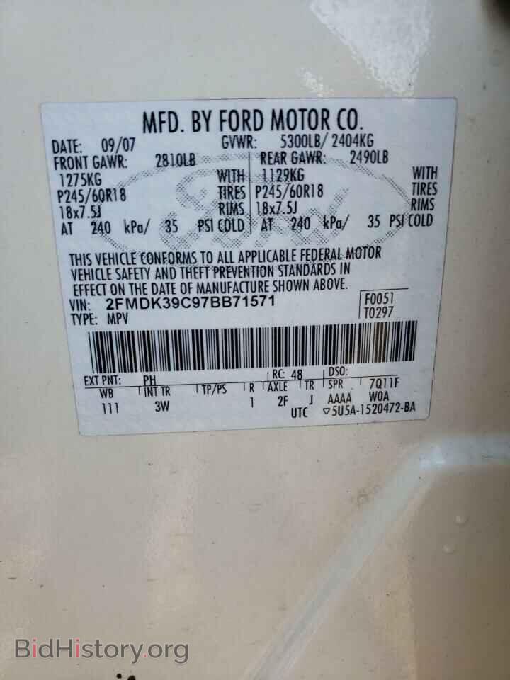 2007 FORD EDGE - VIN: 2FMDK39C97BB71571 - Фото 13