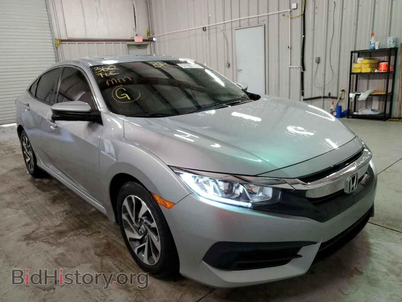 Photo 19XFC2F77HE204850 - HONDA CIVIC 2017