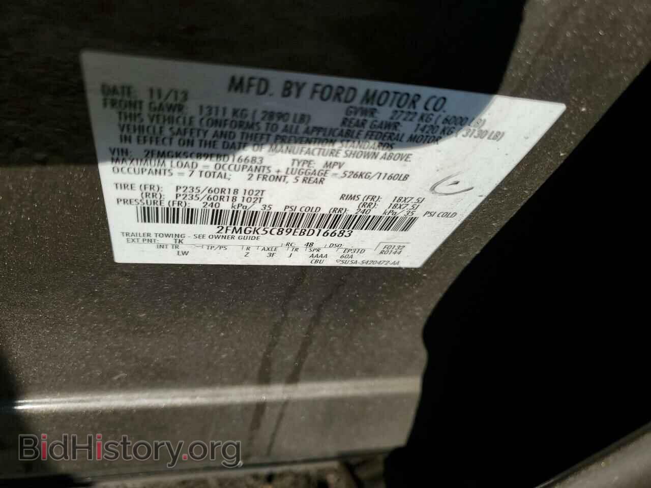 2014 FORD FLEX - VIN: 2FMGK5C89EBD16683 - Фото 10
