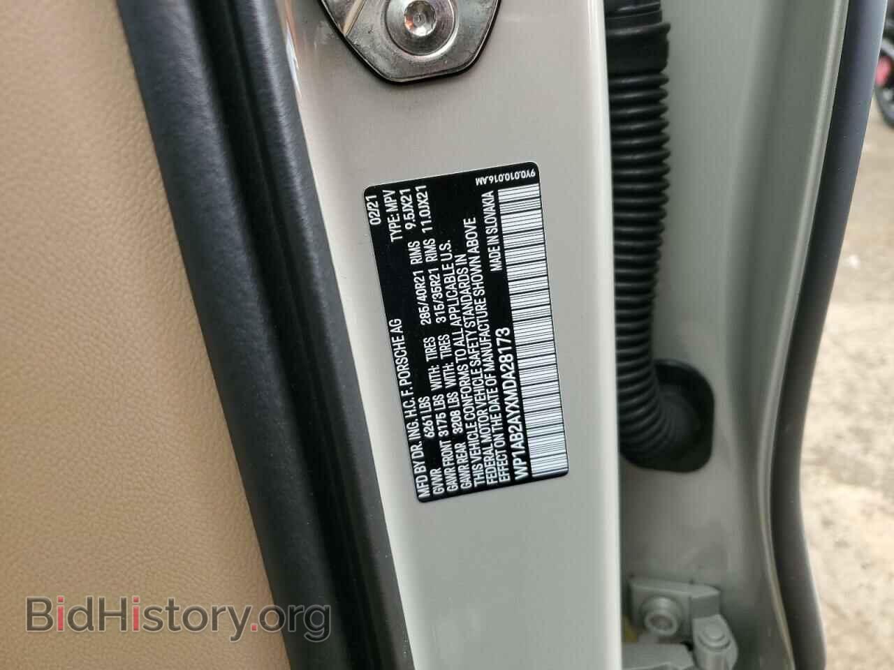 2021 PORSCHE CAYENNE - VIN: WP1AB2AYXMDA28173 - Фото 12