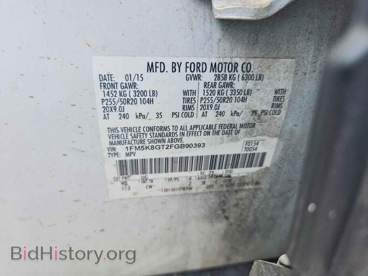 2015 FORD EXPLORER - VIN: 1FM5K8GT2FGB90393 - Фото 13