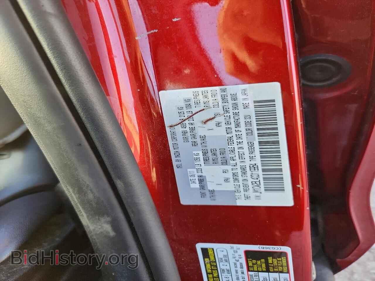 2012 MAZDA 5 - VIN: JM1CW2BL4C0119964 - Фото 14