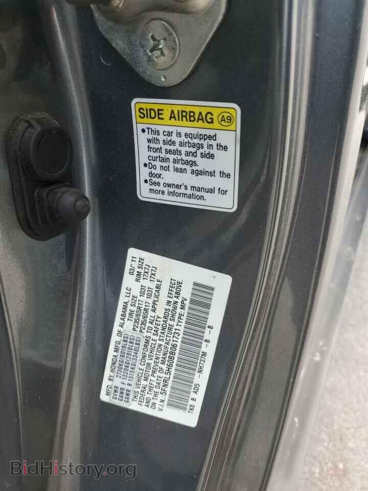 2011 HONDA All Models - VIN: 5FNRL5H60BB061731 - Фото 13