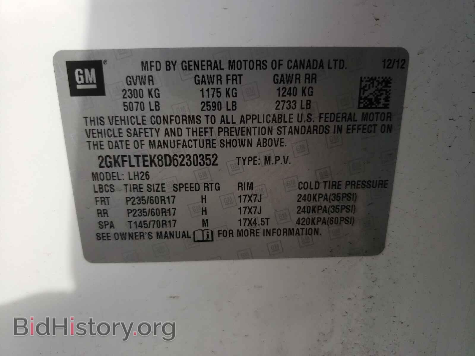 2013 GMC TERRAIN - VIN: 2GKFLTEK8D6230352 - Фото 10