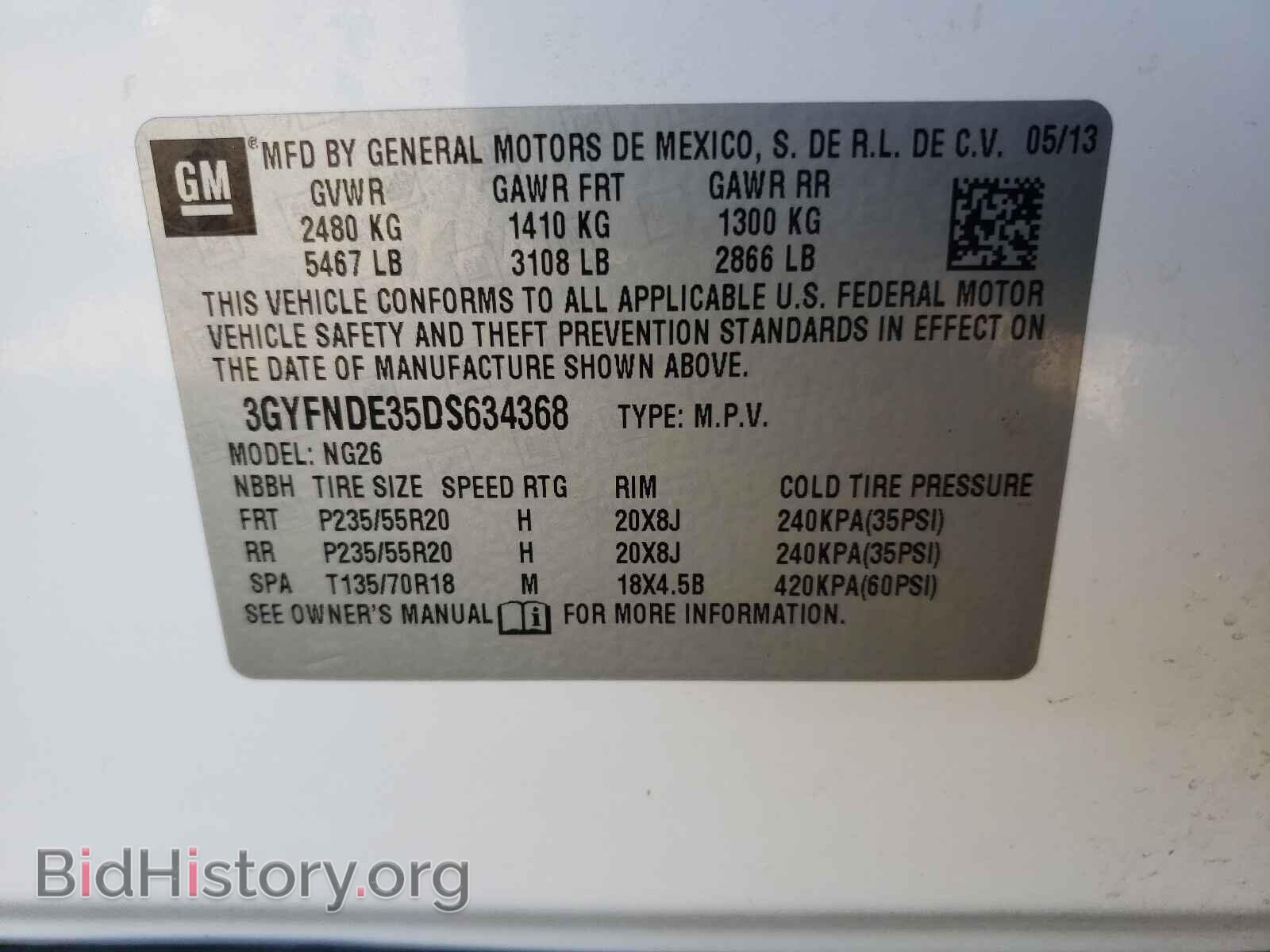 2013 CADILLAC SRX - VIN: 3GYFNDE35DS634368 - Фото 10