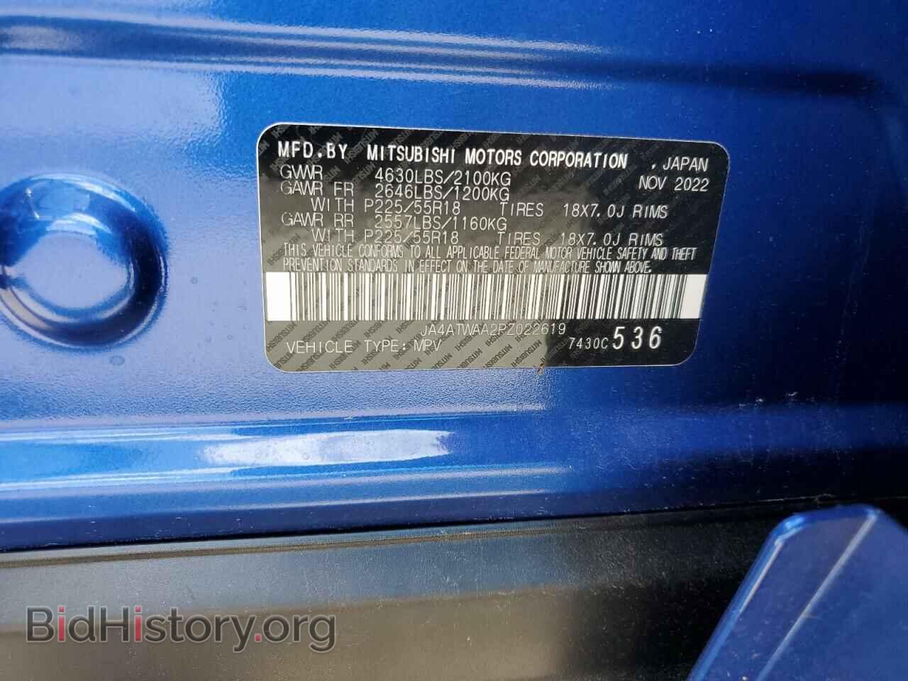 2023 MITSUBISHI ECLIPSE - VIN: JA4ATWAA2PZ022619 - Photo 13