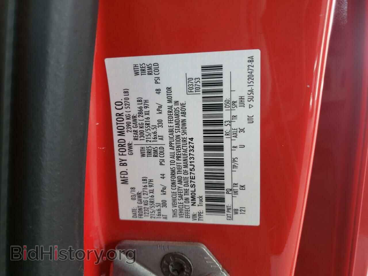 2018 FORD TRANSIT - VIN: NM0LS7E75J1373274 - Фото 10