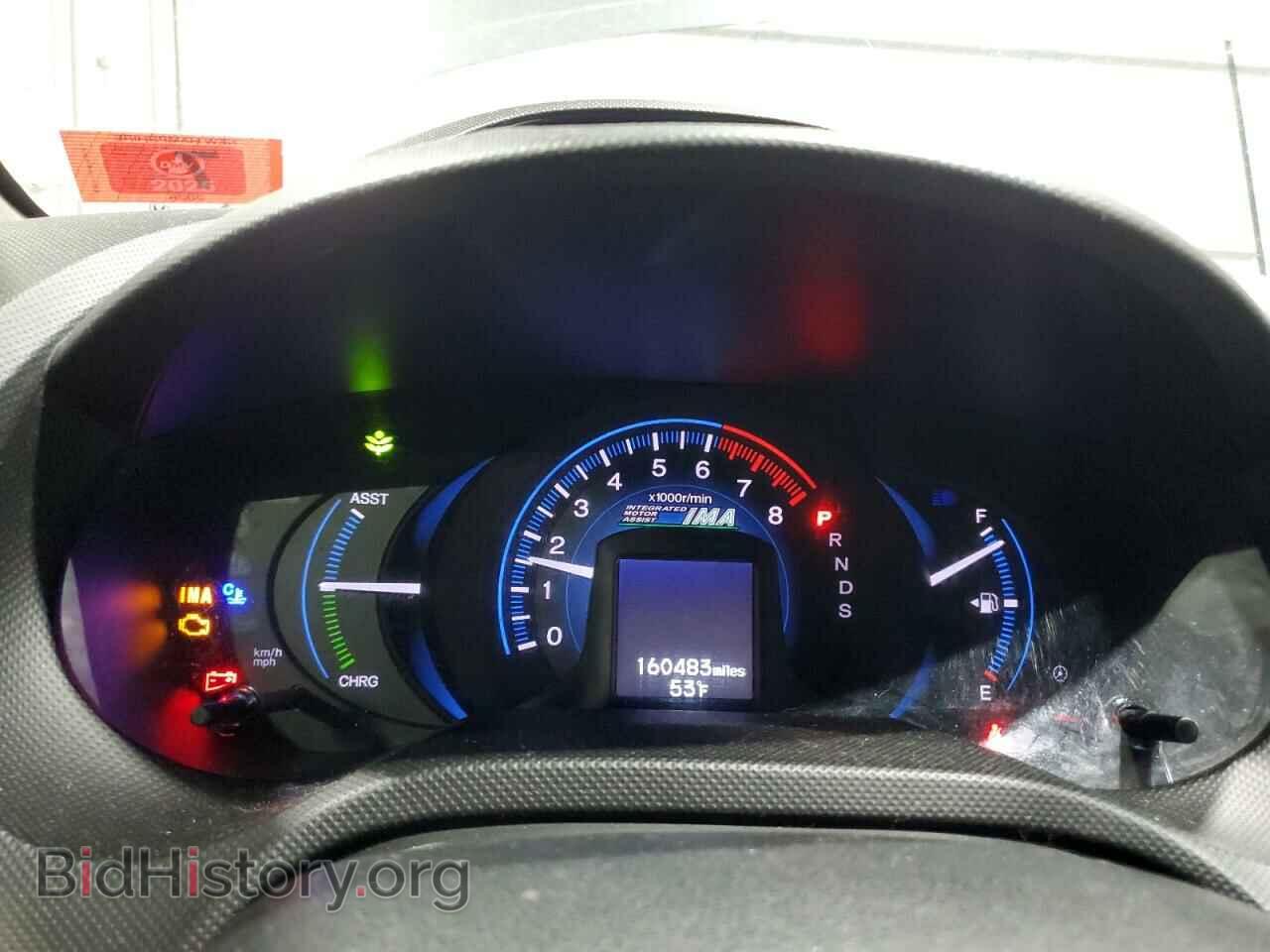 2013 HONDA INSIGHT - VIN: JHMZE2H76DS001880 - Фото 9