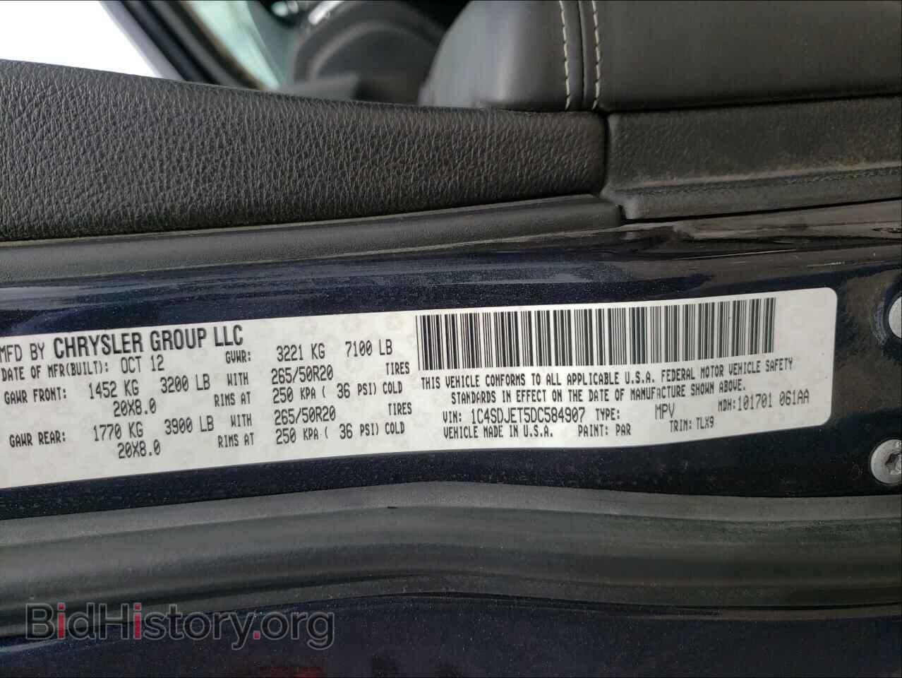 2013 DODGE DURANGO - VIN: 1C4SDJET5DC584907 - Photo 10