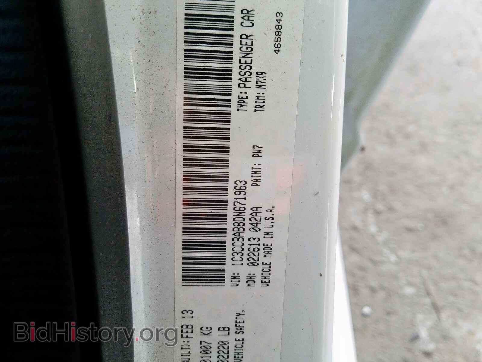 2013 CHRYSLER 200 - VIN: 1C3CCBAB8DN671963 - Фото 10