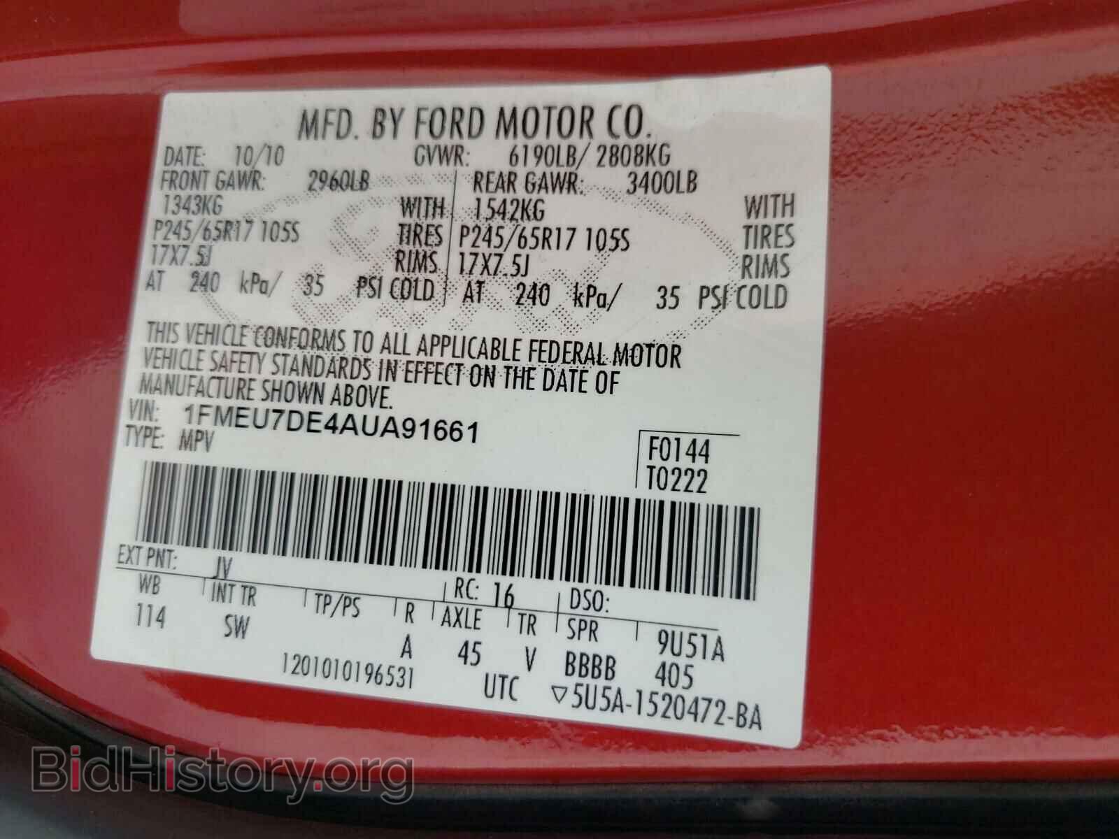 2010 FORD EXPLORER - VIN: 1FMEU7DE4AUA91661 - Фото 10