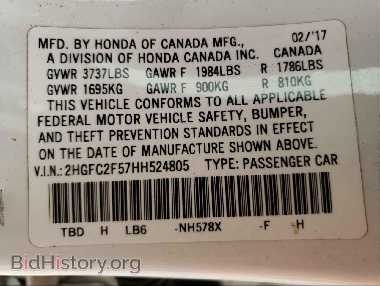 2017 HONDA CIVIC - VIN: 2HGFC2F57HH524805 - Фото 10