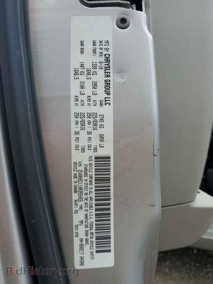 2010 DODGE CARAVAN - VIN: 2D4RN5D11AR355455 - Photo 13
