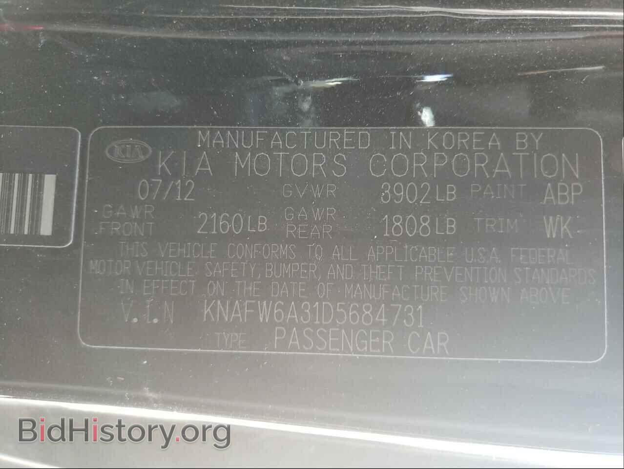 2013 KIA FORTE - VIN: KNAFW6A31D5684731 - Фото 10