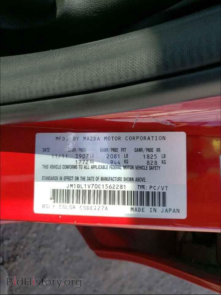 2012 MAZDA 3 - VIN: JM1BL1V70C1562281 - Photo 10