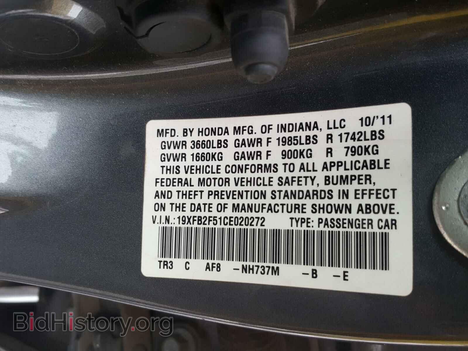2012 HONDA CIVIC - VIN: 19XFB2F51CE020272 - Фото 10