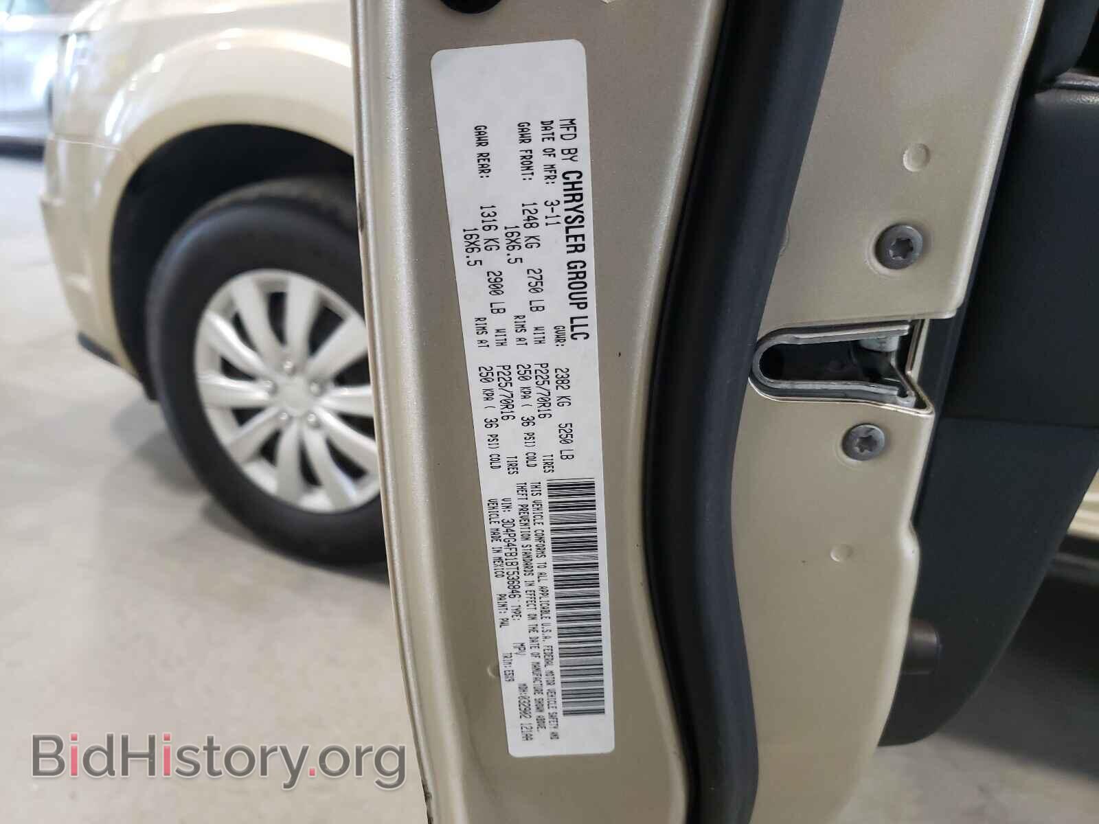 2011 DODGE JOURNEY - VIN: 3D4PG4FB1BT536846 - Фото 10