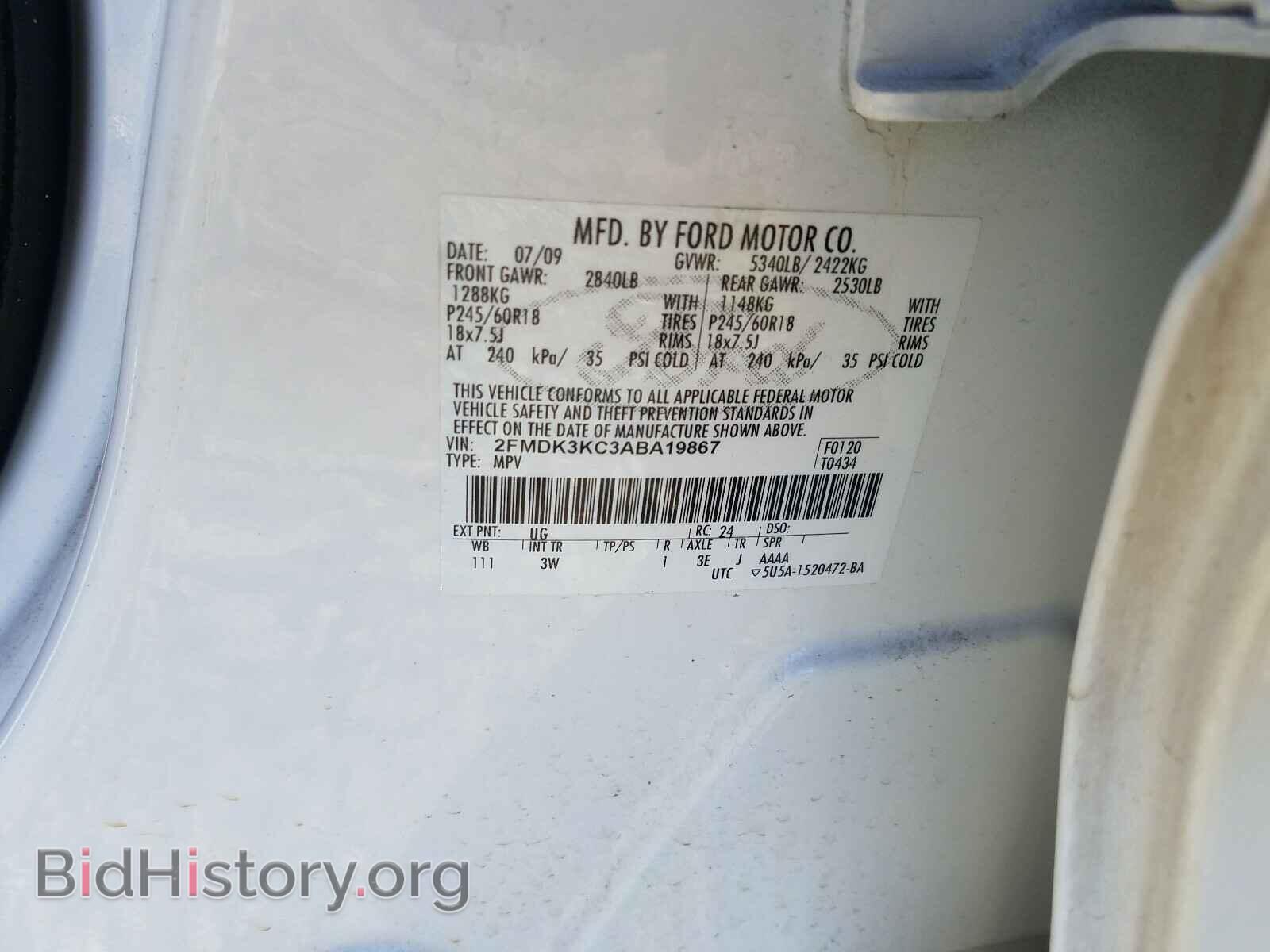 2010 FORD EDGE - VIN: 2FMDK3KC3ABA19867 - Photo 9
